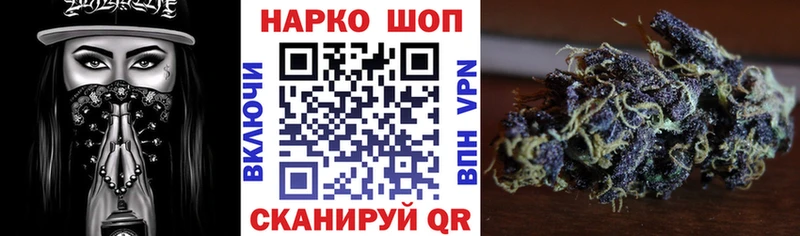 Купить наркотики цена Сысерть Героин  APVP  МЕФ  Канабис  COCAIN  ГАШ 