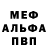 КЕТАМИН VHQ Natalya Zheleznyakova