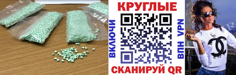 ссылка на мегу зеркало  Сысерть  Ecstasy MDMA 