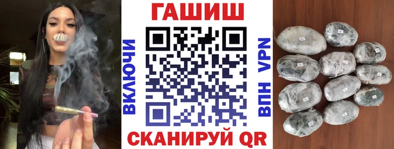 Гашиш VHQ как найти закладки Сысерть