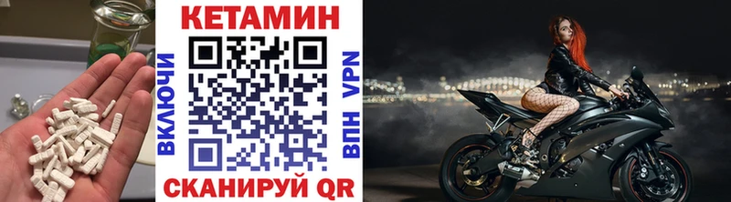 Кетамин VHQ  МЕГА сайт  Сысерть  дарнет шоп 