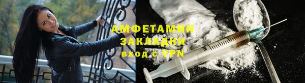таблы Сосновоборск