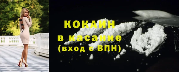 ECSTASY Балахна