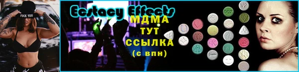 ECSTASY Балахна