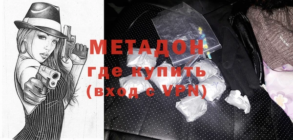 ECSTASY Балахна