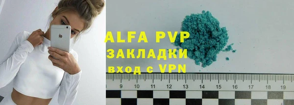 хмурый Покровск