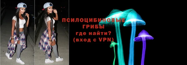 альфа пвп Сосновый Бор