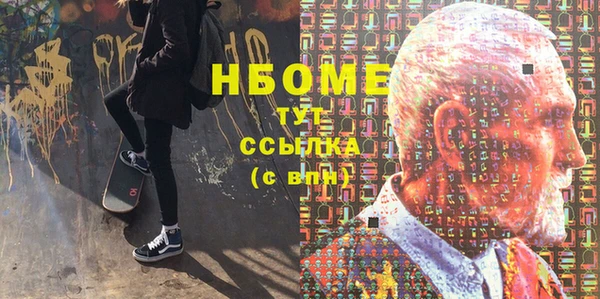 мефедрон Покачи