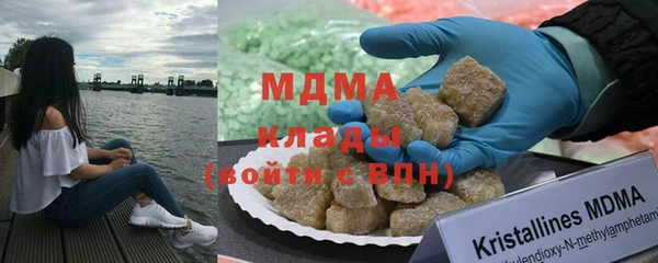 мефедрон VHQ Сосновка