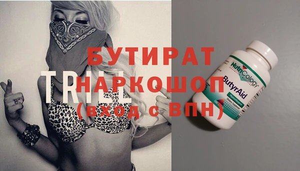 мефедрон Покачи