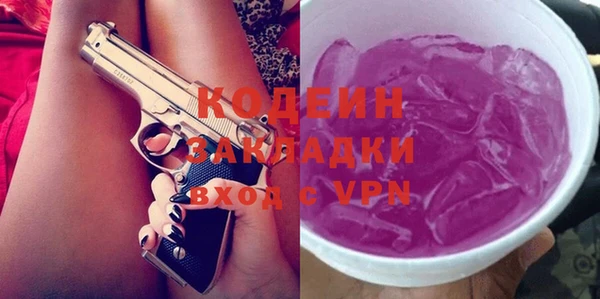 ECSTASY Балахна