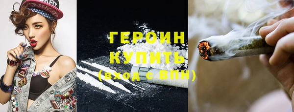 ECSTASY Балахна