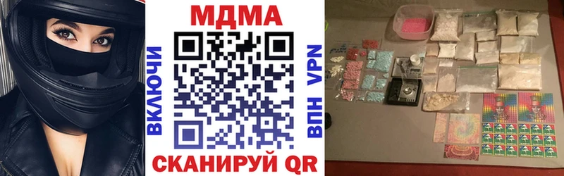 блэк спрут как зайти  Сысерть  MDMA VHQ 