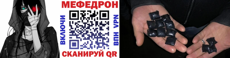 hydra   Сысерть  Мефедрон мука 