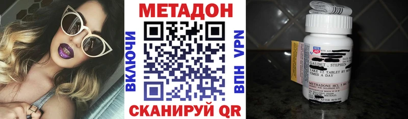 KRAKEN зеркало  Сысерть  Метадон кристалл  даркнет сайт 