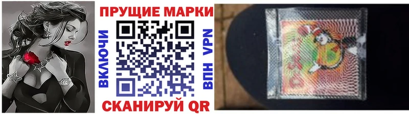 Наркотические марки 1500мкг  Сысерть 