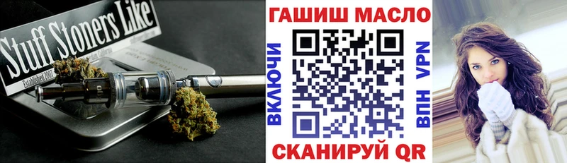 Дистиллят ТГК THC oil  Сысерть 