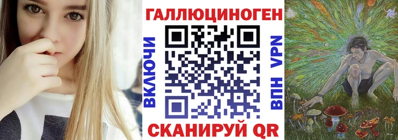 Галлюциногенные грибы Cubensis  как найти закладки  Сысерть 